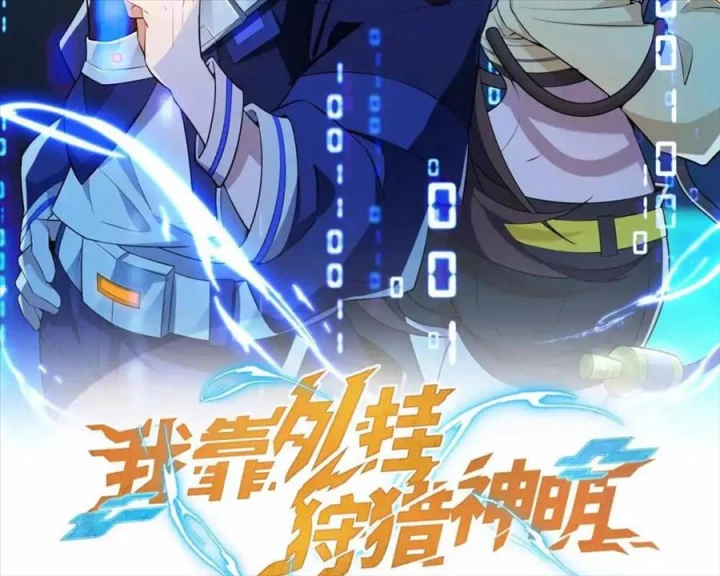 Náo Động Thiên Khởi Chapter 132 - Trang 2