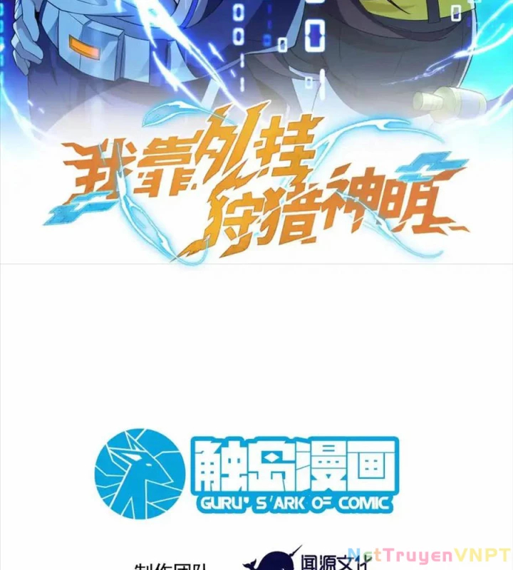 Náo Động Thiên Khởi Chapter 133 - Trang 2