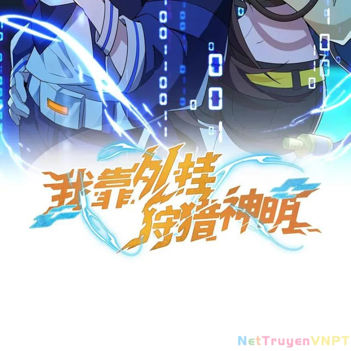 Náo Động Thiên Khởi Chapter 138 - Trang 2