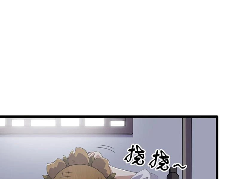 Xuyên Không Đến Thế Giới Tu Chân, Ta Vậy Mà Kích Hoạt Được Hệ Thống Plants Vs Zombie Chapter 11 - Trang 2