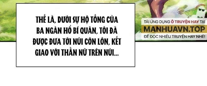 Nhân Sinh Của Ta Có Thể Vô Hạn Mô Phỏng Chapter 1 - Trang 2