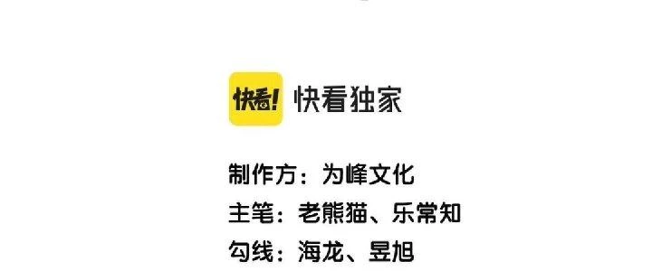 Nhân Sinh Của Ta Có Thể Vô Hạn Mô Phỏng Chapter 1 - Trang 2