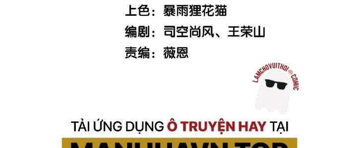 Nhân Sinh Của Ta Có Thể Vô Hạn Mô Phỏng Chapter 1 - Trang 2