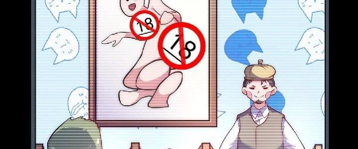 Nhân Sinh Của Ta Có Thể Vô Hạn Mô Phỏng Chapter 1 - Trang 2