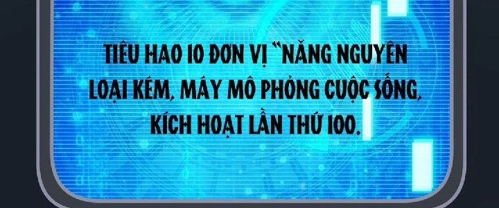 Nhân Sinh Của Ta Có Thể Vô Hạn Mô Phỏng Chapter 1 - Trang 2