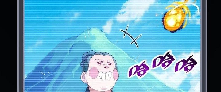 Nhân Sinh Của Ta Có Thể Vô Hạn Mô Phỏng Chapter 1 - Trang 2