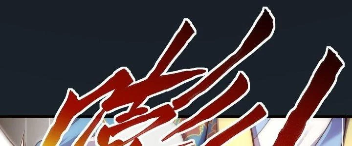 Nhân Sinh Của Ta Có Thể Vô Hạn Mô Phỏng Chapter 1 - Trang 2