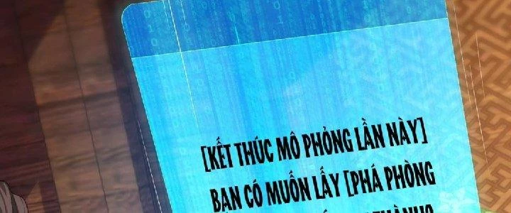Nhân Sinh Của Ta Có Thể Vô Hạn Mô Phỏng Chapter 1 - Trang 2
