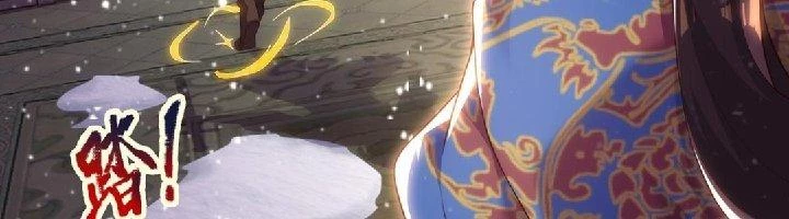 Nhân Sinh Của Ta Có Thể Vô Hạn Mô Phỏng Chapter 2 - Trang 2