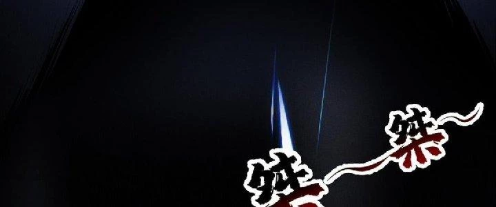 Nhân Sinh Của Ta Có Thể Vô Hạn Mô Phỏng Chapter 2 - Trang 2