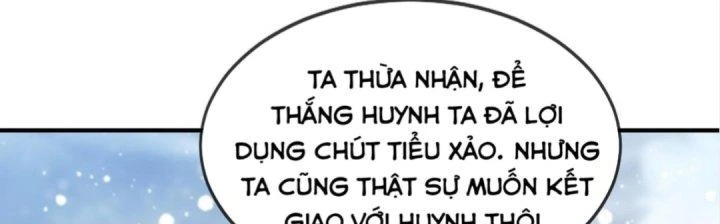 Nhân Sinh Của Ta Có Thể Vô Hạn Mô Phỏng Chapter 3 - Trang 2