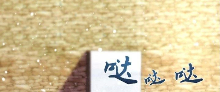 Nhân Sinh Của Ta Có Thể Vô Hạn Mô Phỏng Chapter 3 - Trang 2