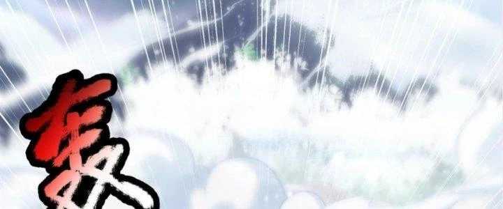 Nhân Sinh Của Ta Có Thể Vô Hạn Mô Phỏng Chapter 3 - Trang 2