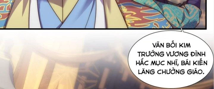 Nhân Sinh Của Ta Có Thể Vô Hạn Mô Phỏng Chapter 4 - Trang 2