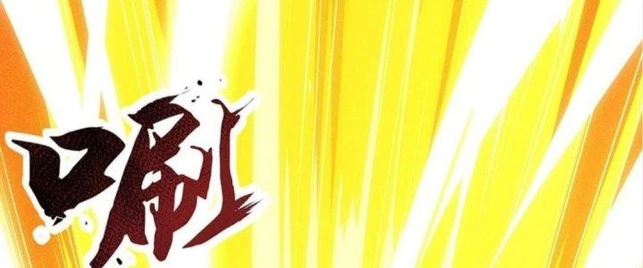 Nhân Sinh Của Ta Có Thể Vô Hạn Mô Phỏng Chapter 5 - Trang 2