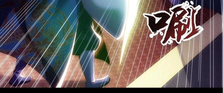 Nhân Sinh Của Ta Có Thể Vô Hạn Mô Phỏng Chapter 5 - Trang 2