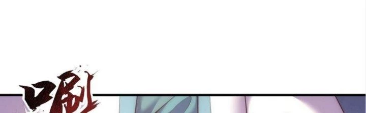 Nhân Sinh Của Ta Có Thể Vô Hạn Mô Phỏng Chapter 5 - Trang 2