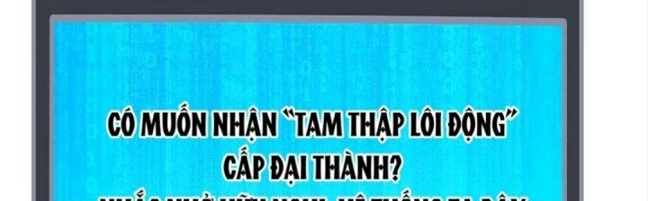 Nhân Sinh Của Ta Có Thể Vô Hạn Mô Phỏng Chapter 6 - Trang 2