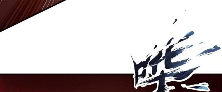 Nhân Sinh Của Ta Có Thể Vô Hạn Mô Phỏng Chapter 6 - Trang 2