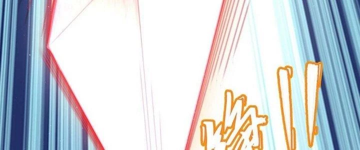 Nhân Sinh Của Ta Có Thể Vô Hạn Mô Phỏng Chapter 9 - Trang 2