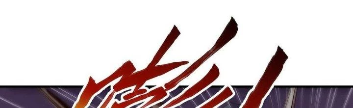 Nhân Sinh Của Ta Có Thể Vô Hạn Mô Phỏng Chapter 9 - Trang 2