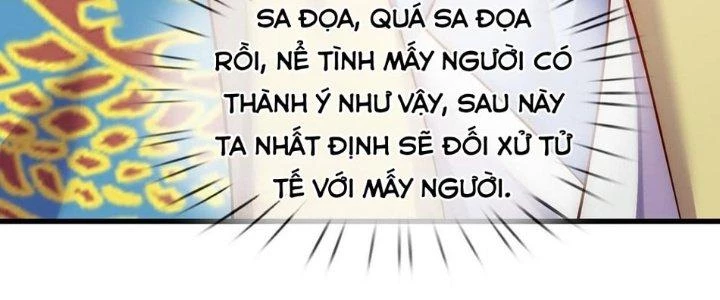 Nhân Sinh Của Ta Có Thể Vô Hạn Mô Phỏng Chapter 9 - Trang 2