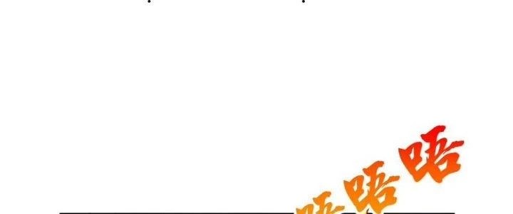 Nhân Sinh Của Ta Có Thể Vô Hạn Mô Phỏng Chapter 10 - Trang 2