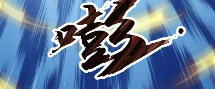 Nhân Sinh Của Ta Có Thể Vô Hạn Mô Phỏng Chapter 10 - Trang 2
