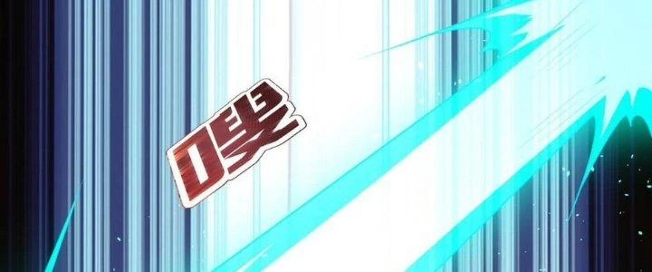 Nhân Sinh Của Ta Có Thể Vô Hạn Mô Phỏng Chapter 10 - Trang 2