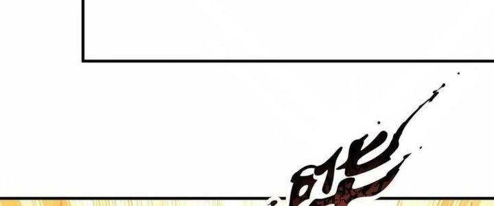 Nhân Sinh Của Ta Có Thể Vô Hạn Mô Phỏng Chapter 11 - Trang 2
