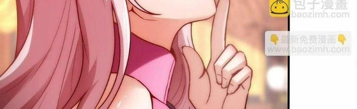 Nhân Sinh Của Ta Có Thể Vô Hạn Mô Phỏng Chapter 11 - Trang 2