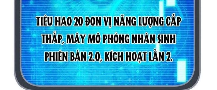 Nhân Sinh Của Ta Có Thể Vô Hạn Mô Phỏng Chapter 11 - Trang 2
