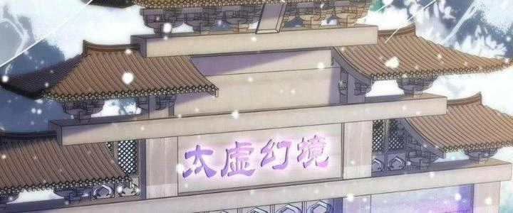 Nhân Sinh Của Ta Có Thể Vô Hạn Mô Phỏng Chapter 12 - Trang 2