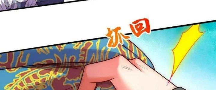 Nhân Sinh Của Ta Có Thể Vô Hạn Mô Phỏng Chapter 12 - Trang 2