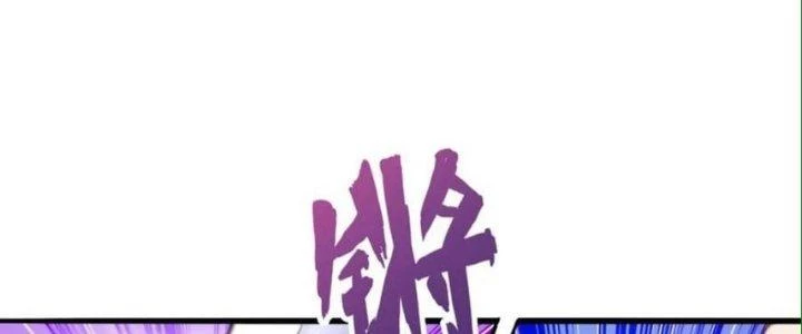Nhân Sinh Của Ta Có Thể Vô Hạn Mô Phỏng Chapter 14 - Trang 2