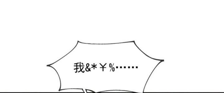 Nhân Sinh Của Ta Có Thể Vô Hạn Mô Phỏng Chapter 14 - Trang 2