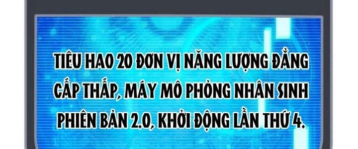 Nhân Sinh Của Ta Có Thể Vô Hạn Mô Phỏng Chapter 14 - Trang 2