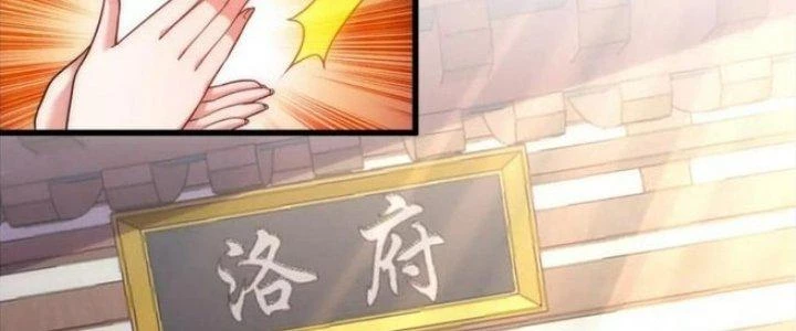 Nhân Sinh Của Ta Có Thể Vô Hạn Mô Phỏng Chapter 15 - Trang 2