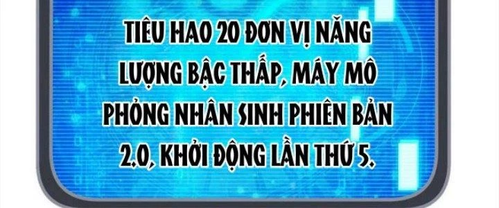 Nhân Sinh Của Ta Có Thể Vô Hạn Mô Phỏng Chapter 15 - Trang 2