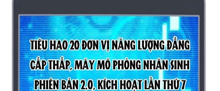 Nhân Sinh Của Ta Có Thể Vô Hạn Mô Phỏng Chapter 16 - Trang 2