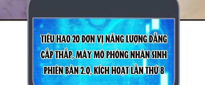 Nhân Sinh Của Ta Có Thể Vô Hạn Mô Phỏng Chapter 16 - Trang 2