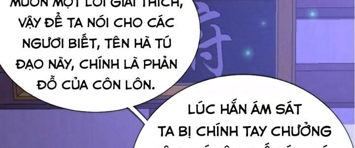 Nhân Sinh Của Ta Có Thể Vô Hạn Mô Phỏng Chapter 16 - Trang 2