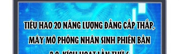 Nhân Sinh Của Ta Có Thể Vô Hạn Mô Phỏng Chapter 16 - Trang 2
