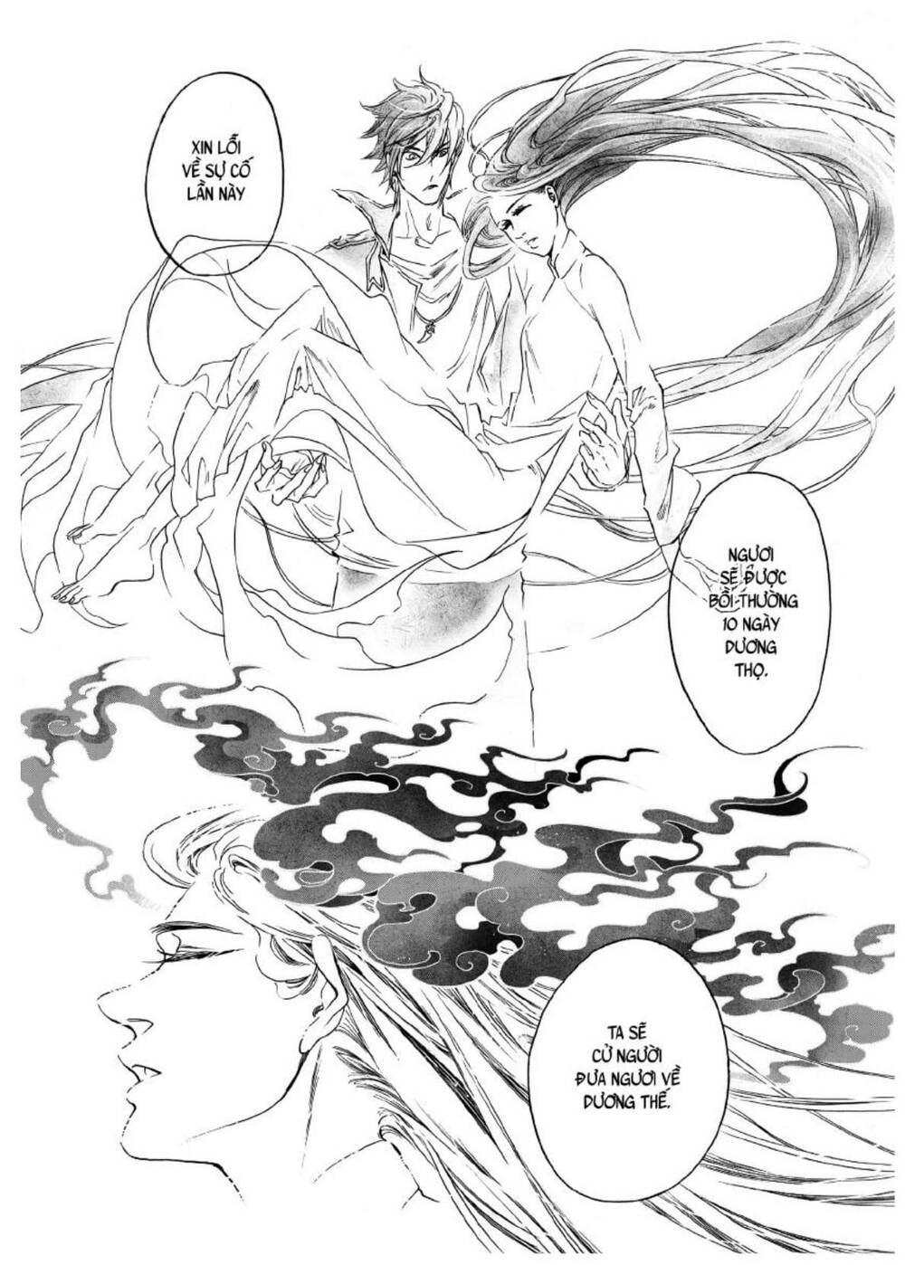 Địa Ngục Môn Chapter 8 - Trang 2