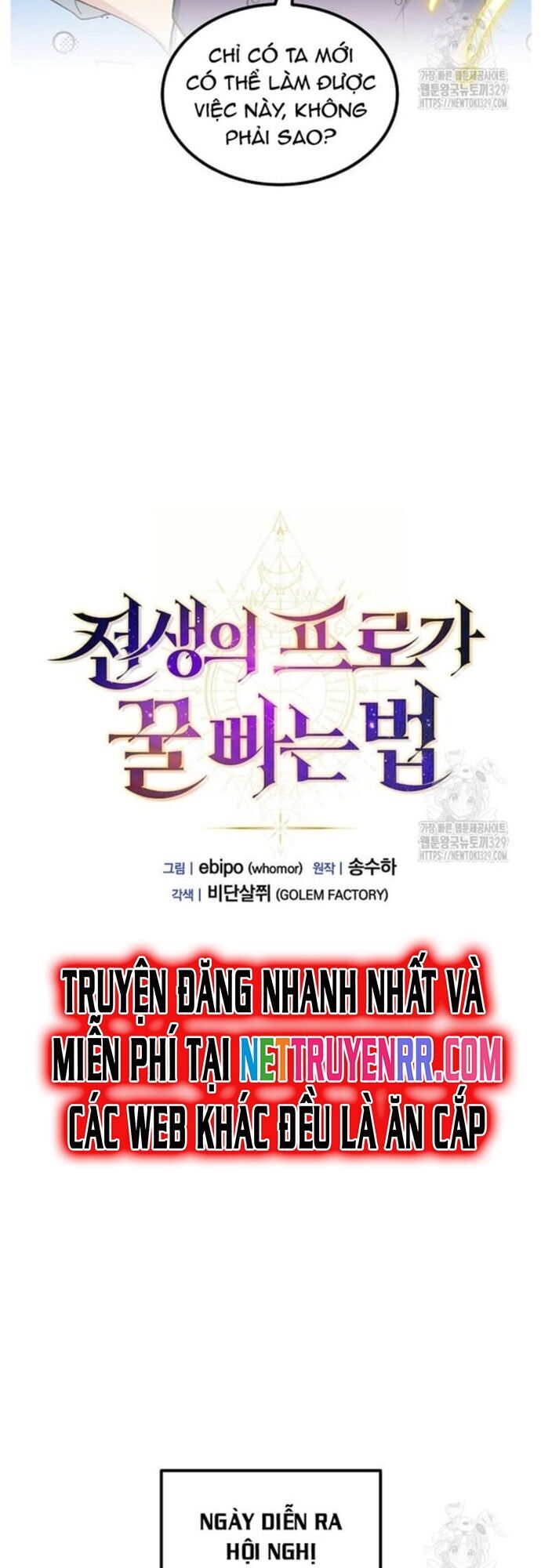 Bách Kiếp Cường Giả Chapter 66 - Trang 2