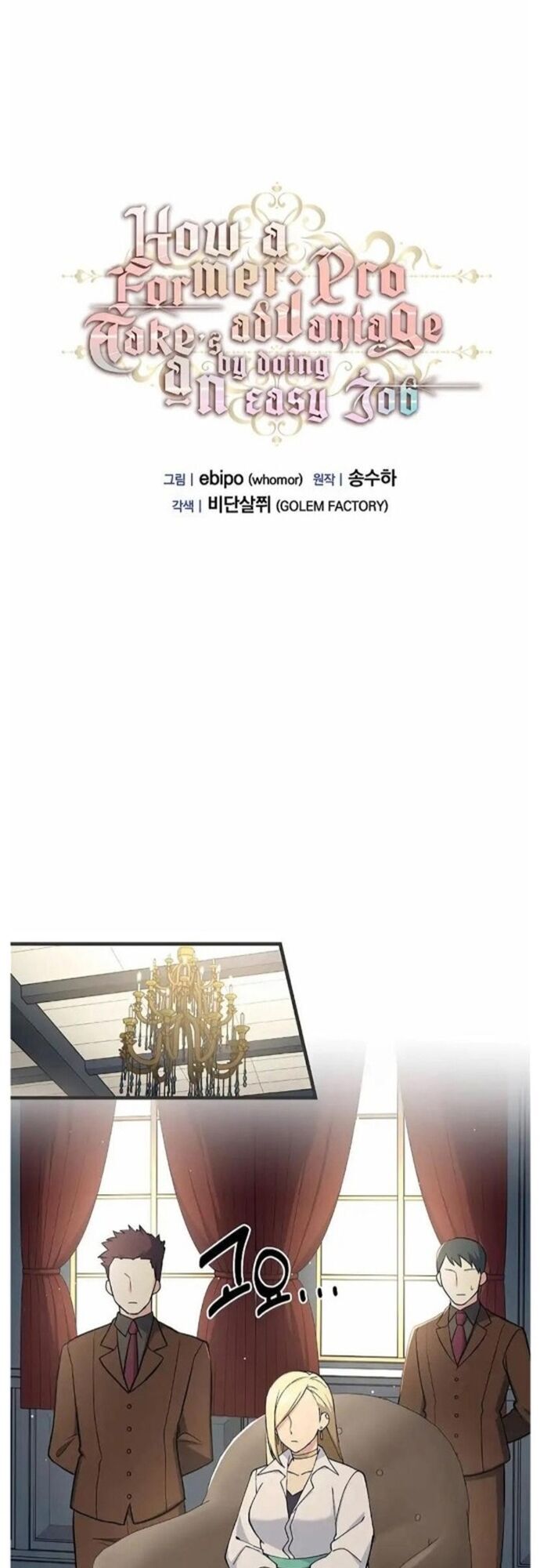 Bách Kiếp Cường Giả Chapter 77 - Trang 2