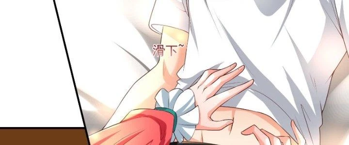 Người Chơi Siêu Cấp Chapter 15 - Trang 2