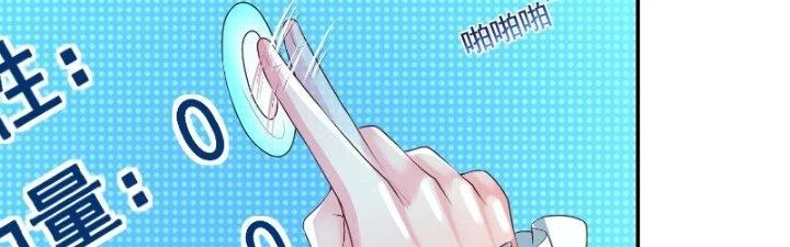 Người Chơi Siêu Cấp Chapter 15 - Trang 2