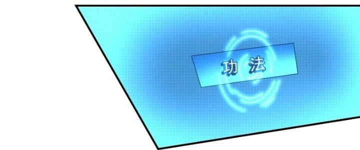 Người Chơi Siêu Cấp Chapter 15 - Trang 2