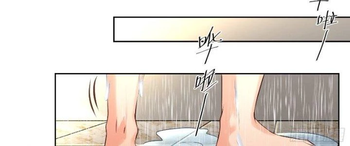 Người Chơi Siêu Cấp Chapter 15 - Trang 2